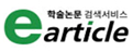 e-article
