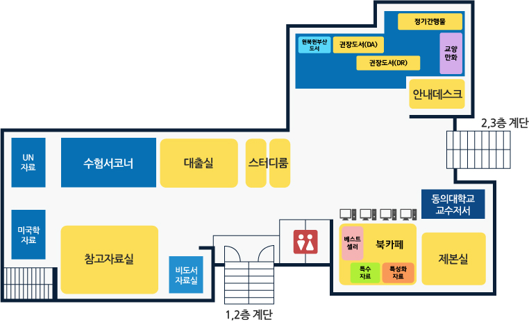 2층 안내도면