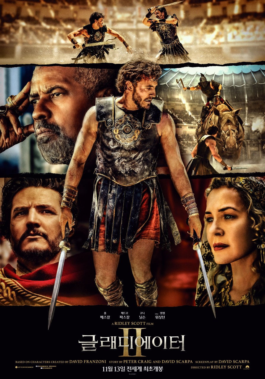 글래디에이터 [비디오녹화자료] 2 / Ridley Scott 감독