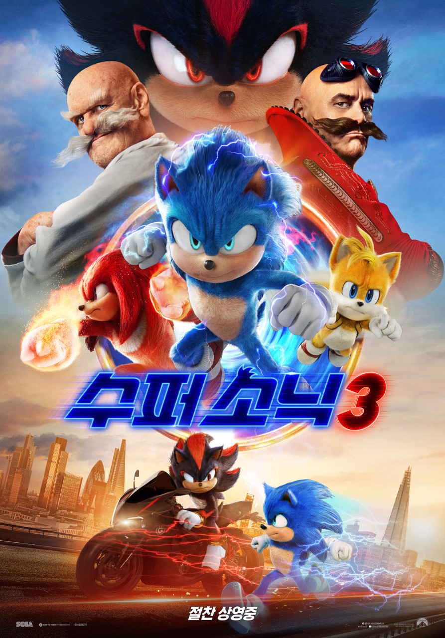 수퍼 소닉 [비디오녹화자료] 3 / Jeff Fowler 감독
