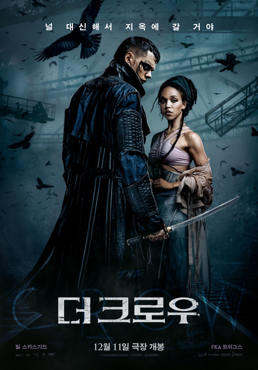 (더)&nbsp;크로우&nbsp;[비디오녹화자료]&nbsp;/&nbsp;Rupert&nbsp;Sanders&nbsp;감독