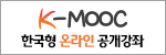 K-MOOC 